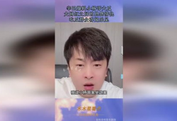 吃瓜网红爆料视频大全,吃瓜网红爆料视频大盘点