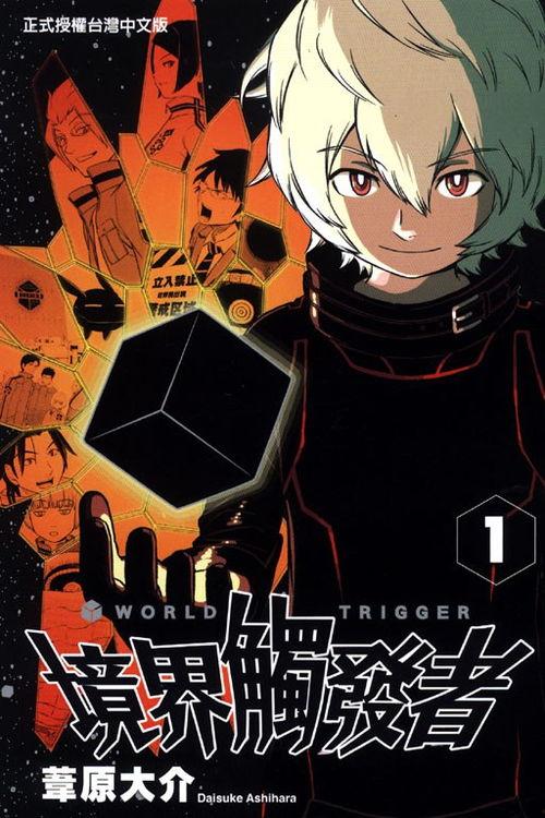 智斗动漫,激战正酣，智慧与勇气的巅峰对决